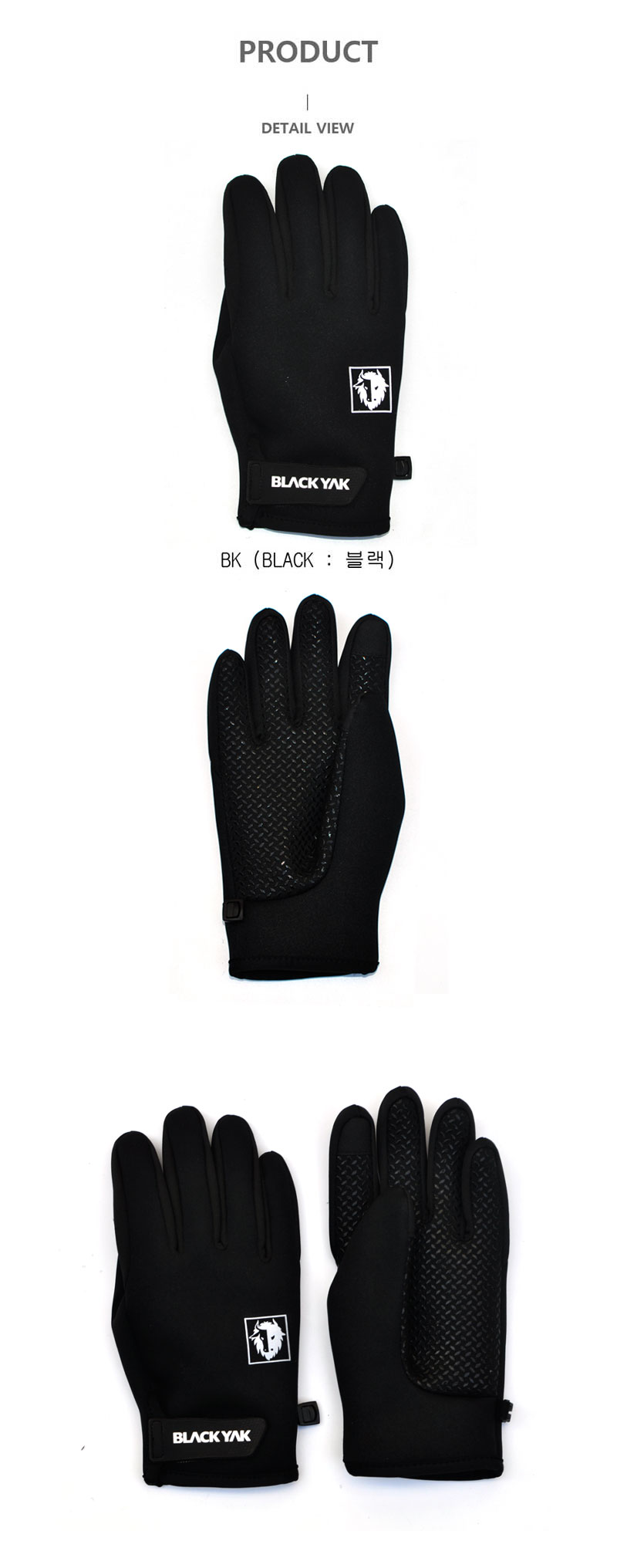 black yak gloves